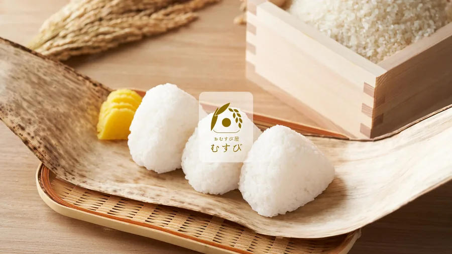 おむすび屋 むすび サイト